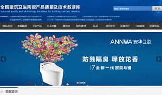 萬企互聯 一站式技術推廣與數字化解決方案設計案例