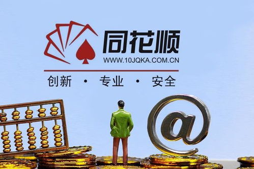 國家隊重倉持股的龍頭個股及技術推廣服務詳解