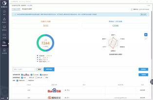 臨沂網站建設與全網優化推廣，助力企業數字化轉型——山東鼎基信息技術引領行業