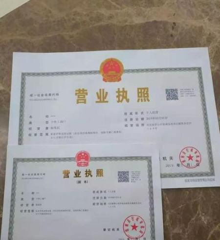 科技推廣和應(yīng)用服務(wù)業(yè)與工業(yè)產(chǎn)品零售的邊界解析