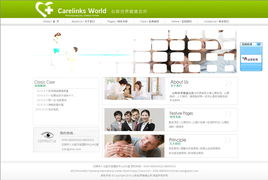 廈門易爾通網(wǎng)絡(luò)科技 深耕閩西南，打造一體化營銷服務(wù)生態(tài)