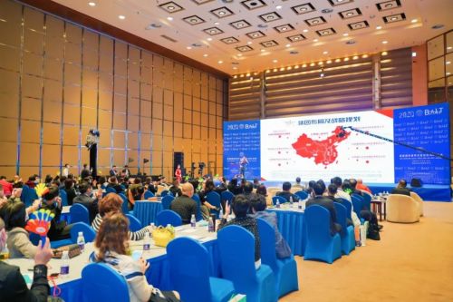 首屆瞳仁堂瞳視角集團(tuán)博鰲國(guó)際眼部健康近視防控高峰論壇圓滿落幕 聚焦前沿科技，共筑光明未來