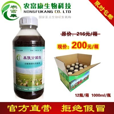臨沂東洋肥料 生物有機肥料的研發與創新
