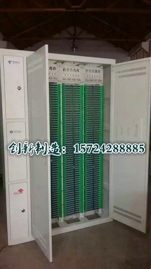 三網(wǎng)運(yùn)營(yíng)1440芯三網(wǎng)合一光纖配線架 高效融合與未來(lái)網(wǎng)絡(luò)的核心樞紐